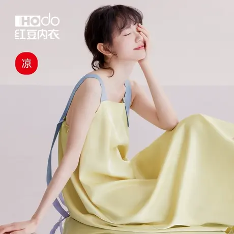 红豆女士睡衣吊带睡裙夏季薄款撞色休闲居家冰丝凉感长裙家居服女商品大图