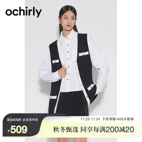 【新降】欧时力 小香风马甲外套女2023新款夏装法式通勤工装风图片