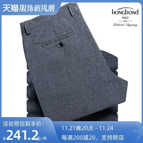 红邦创衣 2023春夏新款男长裤修身免烫休闲裤花灰色长裤时尚弹力图片