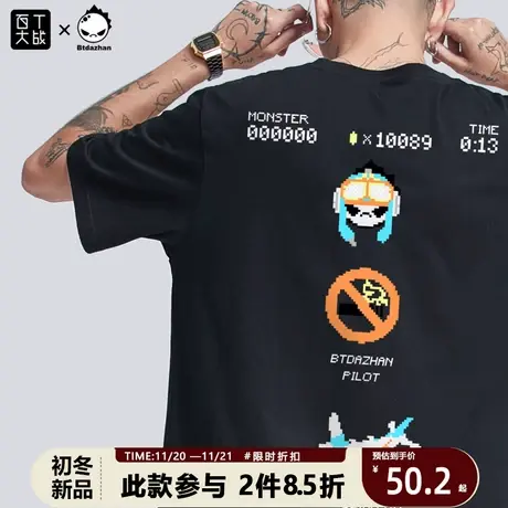 t恤男短袖百T大战潮牌国潮系列原宿像素风游戏欧美纯棉圆领打底衫商品大图