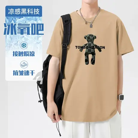 夏季冰氧吧t恤男士短袖冰丝凉感圆领上衣服速干半袖抗皱免烫体恤图片