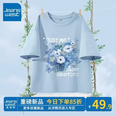 ZR真维斯蓝色短袖女t夏 2023新款纯棉休闲半袖宽松潮流设计女上衣商品大图