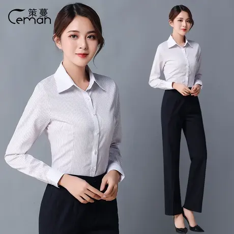 策蔓新款中行银行工作服女中行春秋长袖衬衫短袖行服西服裤子女裙商品大图