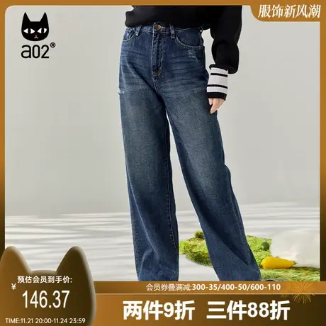 a02潮流通勤牛仔裤女2025秋新品宽松显瘦牛仔裤百搭休闲直筒裤子商品大图