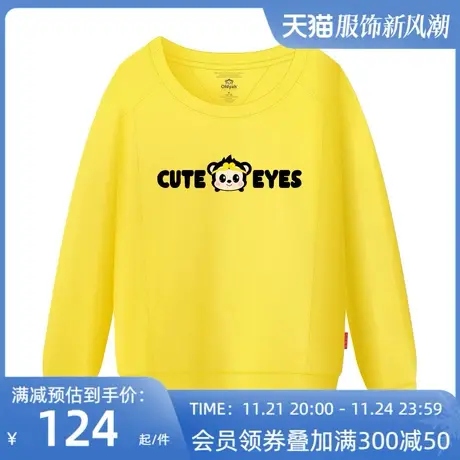 Ohlyah2023新款chic卫衣情侣男女装大码潮团队班服舍服旅游工作装商品大图