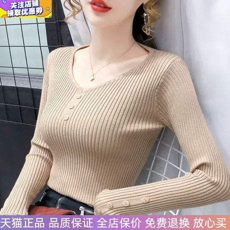 V领长袖女士毛衣洋气修身时尚上衣弹力秋冬新款内搭打底针织衫女商品大图