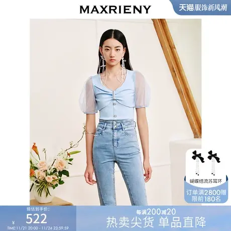 [买4免1]MAXRIENY精致蝴蝶结拼接网纱修身针织衫时髦复古图片
