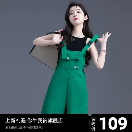 清仓绿色背带裤女夏季薄款牛仔短裤女2025新款高腰小个子连体吊带商品大图