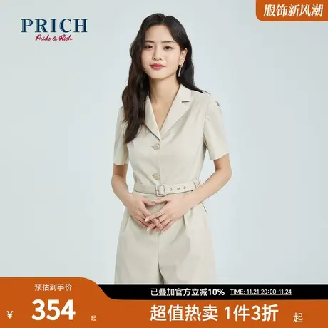 PRICh气质西装翻领设计感连体裤夏款简约收腰通勤高腰直筒短裤女图片