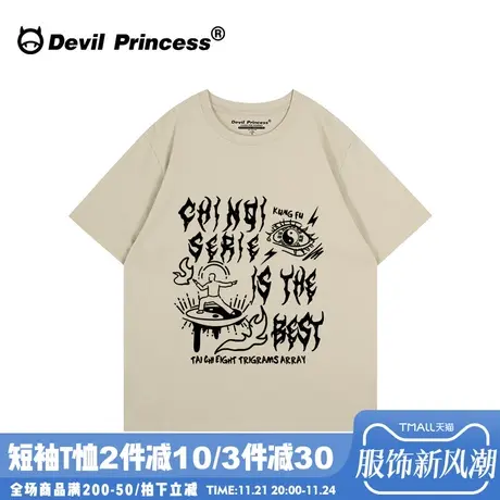 街头风古着感浅卡其色短袖女t恤大版宽松无性别穿搭超火正肩上衣商品大图