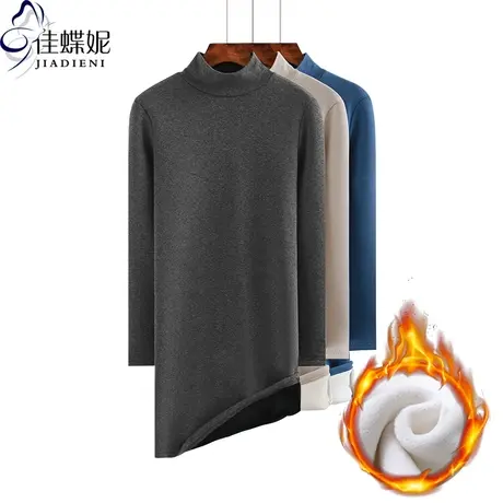 纯色半高领打底连衣裙长袖秋冬韩版加厚绒简约中长款体恤纯白内搭商品大图