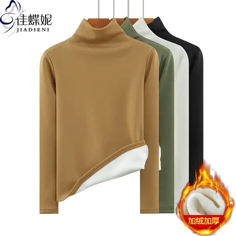 秋冬新款韩版高领修身加绒加厚保暖纯色长袖体恤上衣内搭女打底衫图片