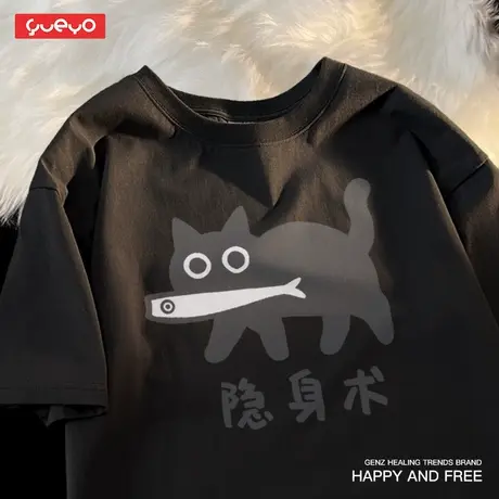 悦游 隐身术 黑猫隐形刺客叼刀彩色宽松短袖T恤男原创日系潮牌商品大图