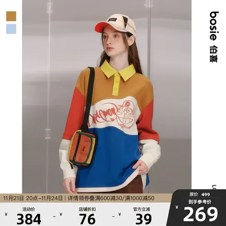 【哆啦A梦】bosie2023年秋季新款Polo衫男情侣复古拼接撞色上衣潮商品大图