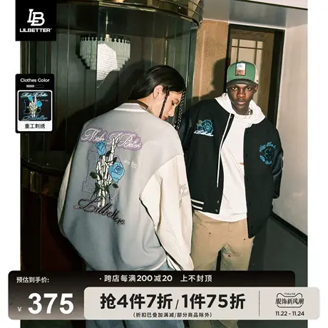 Lilbetter幸运手势pu皮拼接棒球服男重工刺绣夹克美式情侣外套秋商品大图
