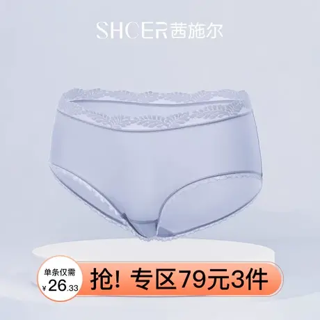 茜施尔中腰舒适双拉面料亲肤透气平角裤性感蕾丝花边内裤A6261P商品大图