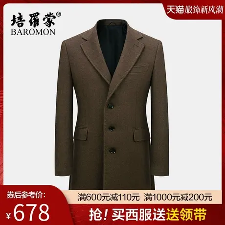 BAROMON/培罗蒙2023秋冬新款男士商务保暖中长款羊毛呢大衣外套图片