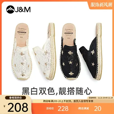 jm快乐玛丽麻底鞋女2024夏季新款一脚蹬女休闲凉拖平底女包头凉鞋图片