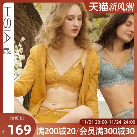 HSIA遐软支撑内衣女三角杯bralette薄款胸罩小胸显胸无钢圈文胸商品大图