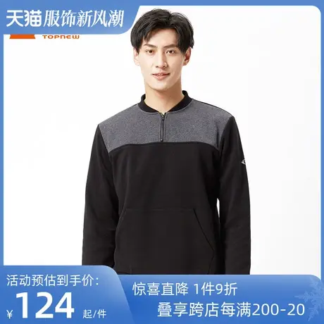 铜牛bless冬季摇粒绒半开领男士居家上装休闲卫衣厚NS050图片