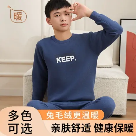 青少年保暖内男士加厚羊毛初中高中学生冬季大童秋衣秋裤纯棉套装图片