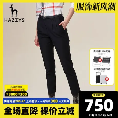 Hazzys哈吉斯前片双褶修身九分裤女士春秋季时尚英伦风锥形休闲裤商品大图