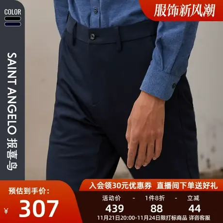 防水报喜鸟男装秋冬新款商务工装休闲长裤潮流直筒抗皱弹力裤子男图片