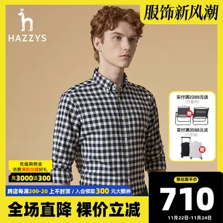 Hazzys哈吉斯旗舰店秋季男士长袖衬衫棉英伦格子衬衣男潮流男装图片