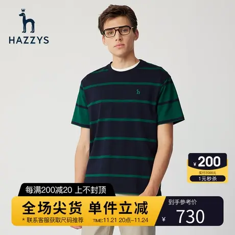 Hazzys哈吉斯夏季新款男士圆领短袖T恤衫时尚休闲条纹上衣男T潮流商品大图