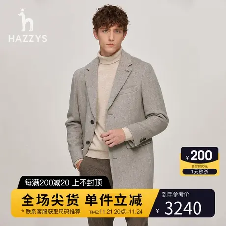 Hazzys哈吉斯冬季男士上衣中长款羊毛外套男商务休闲保暖毛呢大衣商品大图