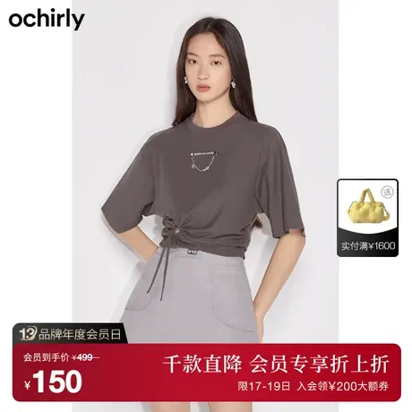 黑标系列 欧时力新款夏装链饰收褶纯棉短袖t恤女1WH202597F商品大图