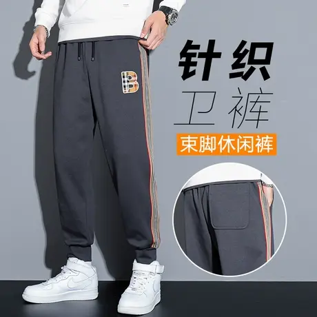 秋冬款针织卫裤男士休闲裤束脚宽松秋季运动哈伦男裤子春秋款长裤图片