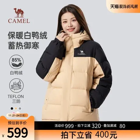 骆驼女装工装羽绒服2023秋冬季新品加厚保暖女款品牌连帽外套女图片