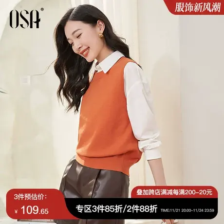 OSA欧莎马甲背心坎肩针织衫上衣女秋装2023年新款内搭打底衫上衣商品大图