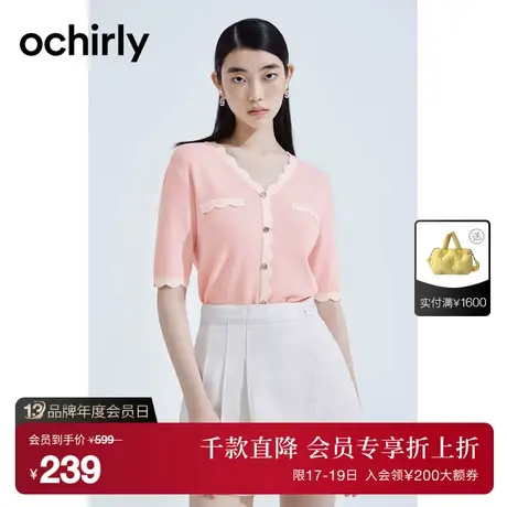 【首降】欧时力 小香风薄短袖针织衫女2023新款夏装上衣V字领T恤商品大图