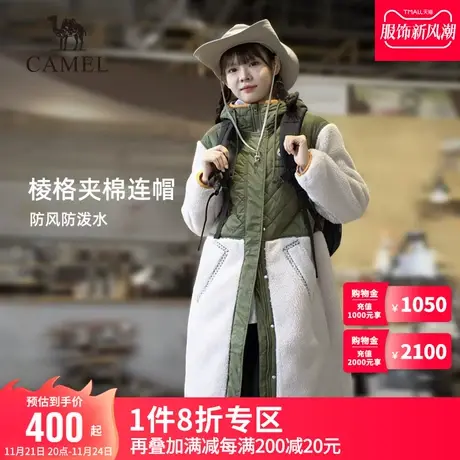 Camel骆驼熊猫羊羔绒连帽外套秋冬新款撞色拼接中长款抓绒衣上衣商品大图