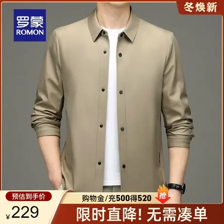 【官方正品】罗蒙休闲爸爸装夹克男春季新款商务百搭短款翻领外套图片