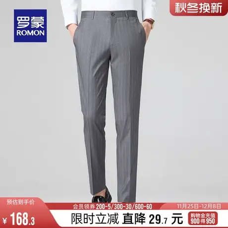 罗蒙男士商务休闲裤2024春季职业百搭上班宽松直筒西裤工装长裤男图片
