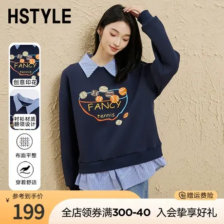 韩都衣舍衬衣领卫衣2023秋冬新款女装假两件套复古上装DX07015图片