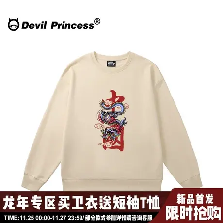 国潮街头风杏色无帽卫衣女2024龙年本命年大版oversize加绒上衣厚商品大图