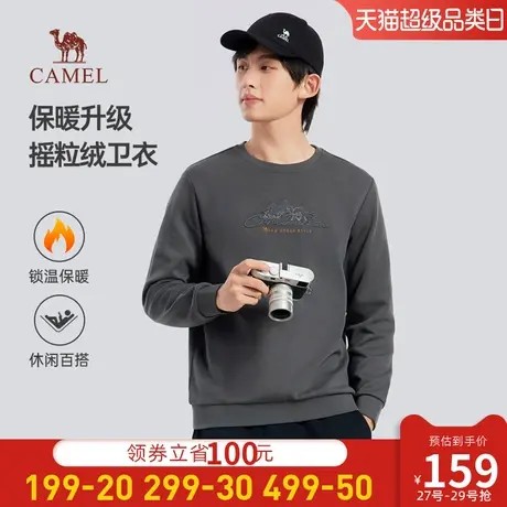 骆驼男装圆领卫衣男冬季2023新款摇粒绒加厚保暖打底t恤上衣男商品大图
