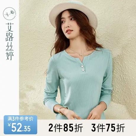 艾路丝婷V领长袖T恤女2023秋季新款时尚洋气显瘦内搭春秋薄款上衣商品大图