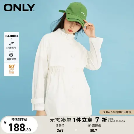 ONLY奥莱夏季防晒面料UPF50+宽松连帽拼接外套女商品大图