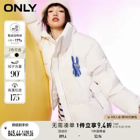 【买5免1】ONLY奥莱冬季90白鸭绒甜美减龄短款宽松羽绒服女商品大图