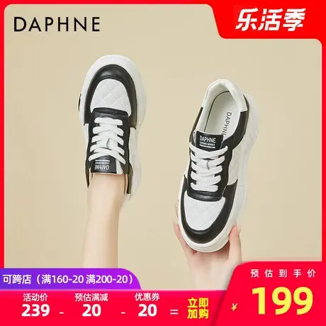 达芙妮小白鞋女2022春季新款厚底百搭系带休闲鞋低帮软底女鞋小众商品大图
