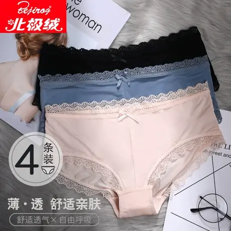 北极绒女士内裤女蕾丝中腰三角底裤头冰丝少女日系透气女生商品大图