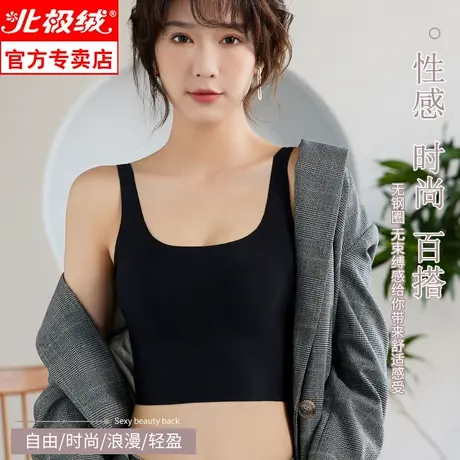 吊带背心女带胸垫文胸一体内搭上衣白色冰丝打底抹胸美背内衣网红商品大图