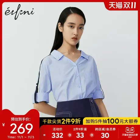 【商场同款】伊芙丽衬衫女2020年新款夏季设计感上衣1B4121471图片
