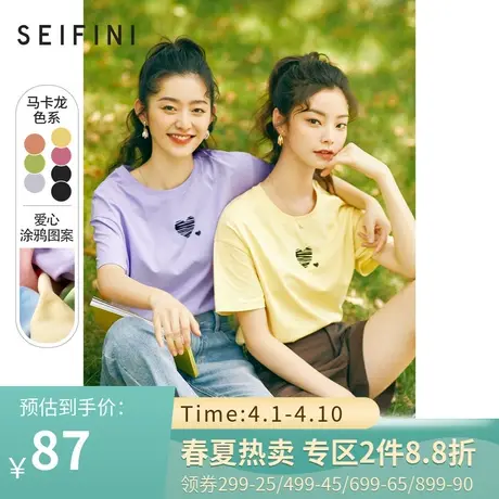 诗凡黎t恤女商场同款夏圆领爱心印花设计感短袖上衣7C6101921➿商品大图