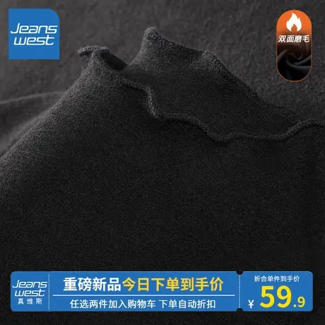 KV真维斯黑色上衣女秋冬2023新款爆款修身显瘦德绒打底衫柔暖舒适商品大图